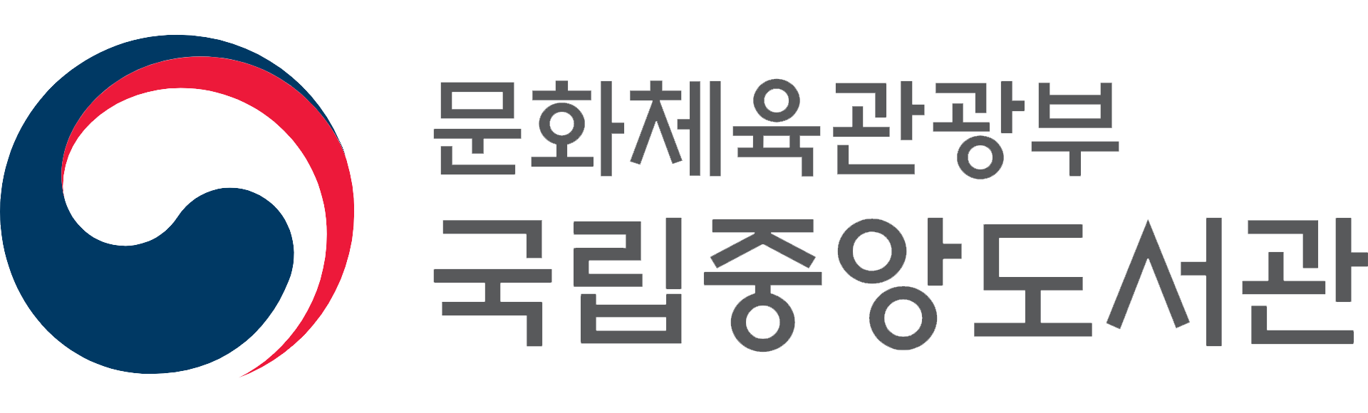 대한민국 신문아카이브