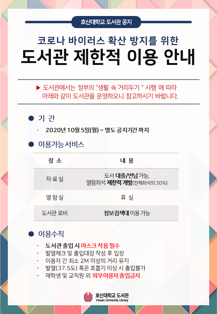 이용안내 | 원주캠핑장 A&J오토캠핑장