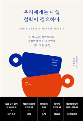 우리에게는 ...