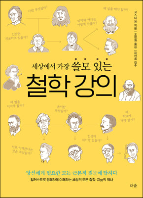 (세상에서 ...