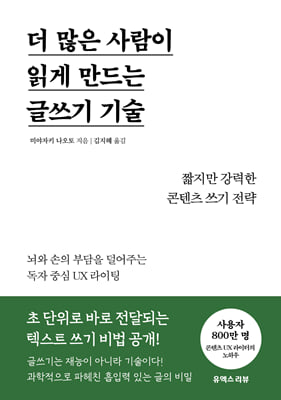더 많은 사...
