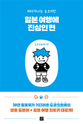 히라가나는 ...