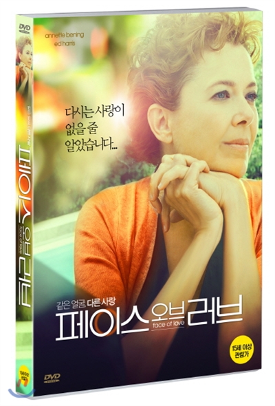 페이스 오브...