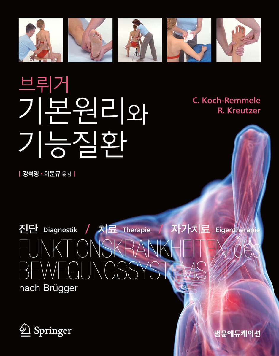 브뤼거 기본...
